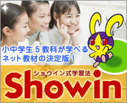 �V���E�C��